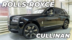 Rolls-Royce Cullinan с ЭЛЕКТРОПОРОГАМИ ATS