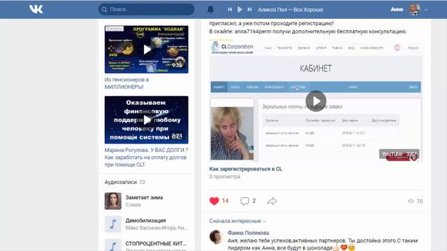 ПОЧЕМУ вам надо быть в моей КОМАНДЕ?! смотреть онлайн