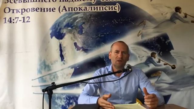 Кто я есть и как мне быть? 13.06.2020г Белореченск смотреть онлайн