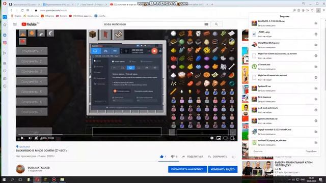 Как установить мод Last days на Minecraft 1.7.10 ????? (легко и просто смотреть онлайн