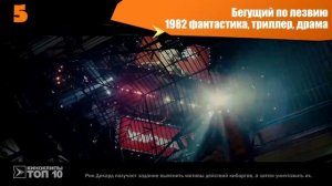 ТОП 10 ФИЛЬМОВ С ХАРРИСОНОМ ФОРДОМ