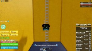 ✅ ОБЗОР НА ФРУКТ ТЕСТО V1,V2 DOUGH В BLOX FRUITS! ОБЗОР НА ФРУКТЫ! Blox Fruits