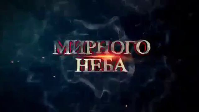 Поздравляем с 23 февраля, с Днем защитника Отчества