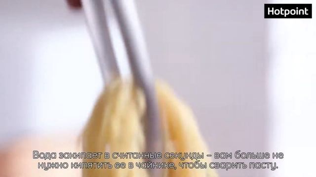 Индукционные варочные поверхности Hotpoint смотреть онлайн