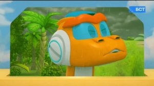 Дино командаһы - 17.Бронтозавр һәм Поки