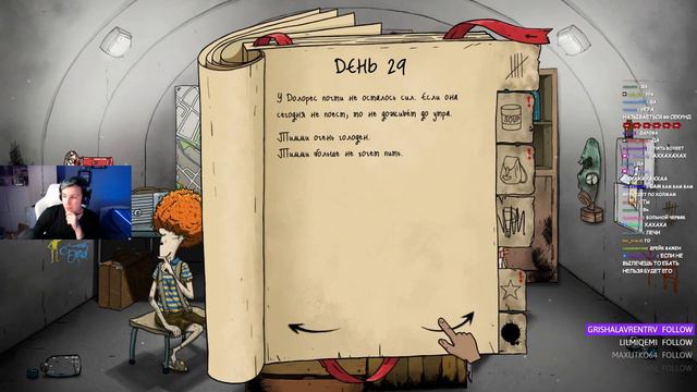 МАЗЕЛЛОВ ПЫТАЕТСЯ ВЫЖИТЬ / МАЗЕЛЛОВ ИГРАЕТ В 60 SECONDS: REATOMIZED / МАЗЕЛЛОВ ПРОХОДИТ 60 СЕКУНД смотреть онлайн