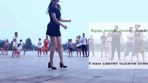 Красавица Цин-Цин Qingqing танцует шафл под Galibri & Mavik - Федерико Феллини c караоке #青青