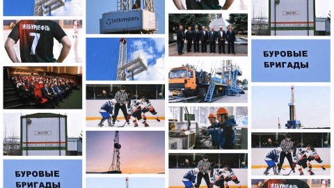 НОВОСТИ БУРОВИКА №12