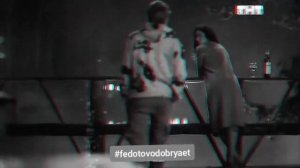 Елисей и Яся | ИВАНЬКО