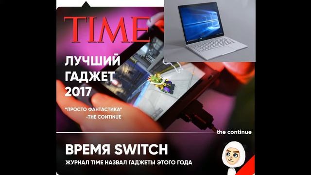 Журнал Time рейтинг лучших гаджетов 2017 года смотреть онлайн