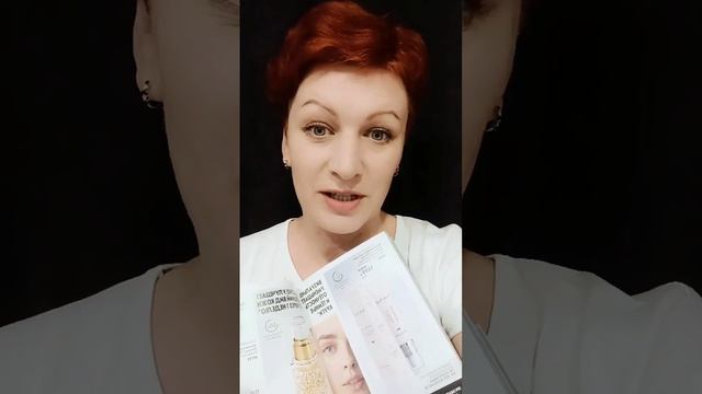 ⚡ШОК!!!! В Орифлейм 50% скидка на ВСЁ!!!!!! Минус 50% на все продукты из каталога с 20 по 25 ноября смотреть онлайн