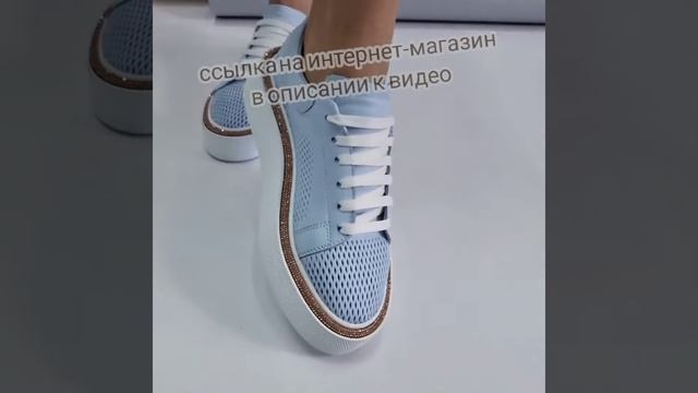 Женские летние кеды на платформе смотреть онлайн