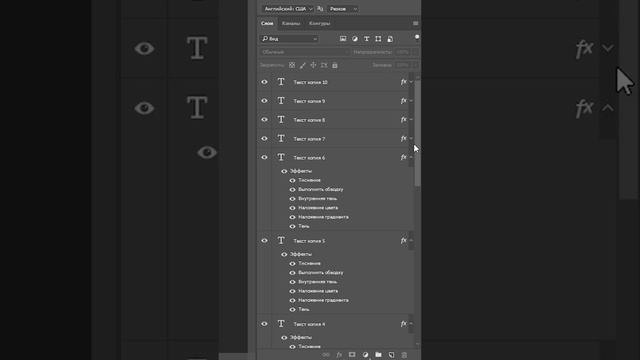 Как свернуть все эффекты стиля слоя в один клик в фотошопе #shorts