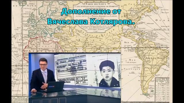 Америка это Азия. Смотрите до конца. смотреть онлайн