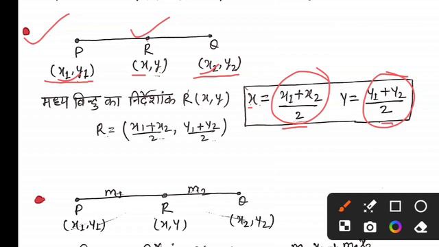 27 फरवरी यूपी बोर्ड कक्षा 10 गणित पेपर 2024 / Class  10 UP Board Math Paper/UP Board Exam 2024