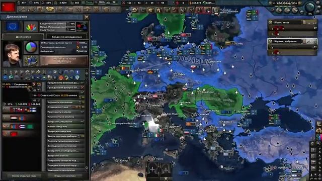 ВСЯ ЕВРОПА ПОД СССР В HOI4: Millennium Dawn 7