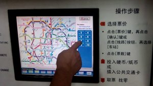 Метро в Шанхае /Metro in Shanghai / Часть 1