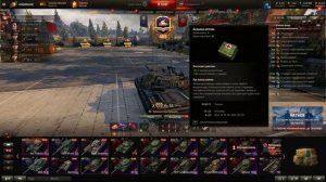 КАКОЕ ОБОРУДОВАНИЕ СТАВИТЬ НА VZ-55 МИР ТАНКОВ - ЛУЧШЕЕ ОБОРУДОВАНИЕ НА ВАЗИКА WORLD OF TANKS