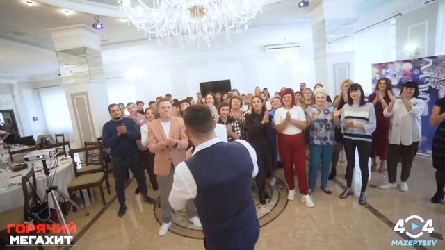 для ведущих мастер-класс свадебный интерактив новогодний корпоратив веселые конкурсы смотреть онлайн