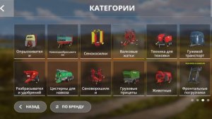 Обзор карты FS 20 Пионер mod by Karasyatko 4.7 🔥+ссылка на 10лайков