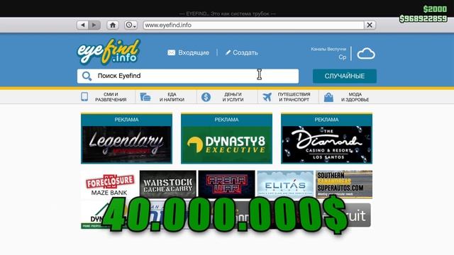 Я купил все в GTA Online в 2022 году.. смотреть онлайн