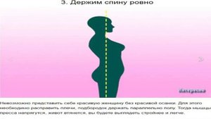 Как правильно ходить на каблуках