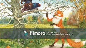Сказка лиса и тетерев .