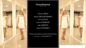 Короткие кружевные платья фото | Вечерние платья из кружева