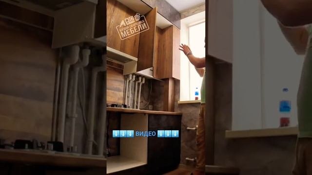 как закрыть котёл и трубы на фабричной кухне #кухня #котёл #ремонтнакухне #kitchen #севастополь