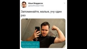 Илья Мэддисон и Ксюша Зануда расстались :(
