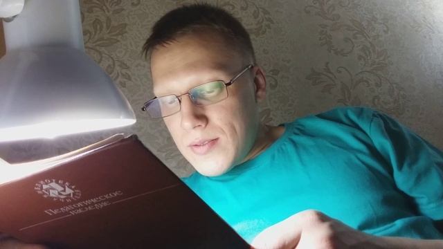 В. А. Сухомлинский. Как воспитать настоящего человека.