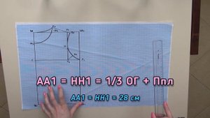 СВИТШОТ по своим размерам – ВЫКРОЙКА - 2 часть МК – выкройка упрощённая, с рукавом