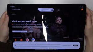 Как подключить ручку к Lenovo Tab Extreme - Подключение Lenovo Pen к Lenovo Tab Extreme