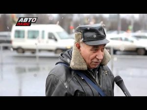 программа "Коллективное управление"  Авто Плюс