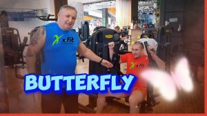 Бабочка / Sport X-FIT / Butterfly