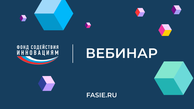 Грант студенческий стартап Грант студенческий стартап