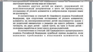 Заявление о выдаче судебного приказа образец. Судебный приказ о взыскание алиментов