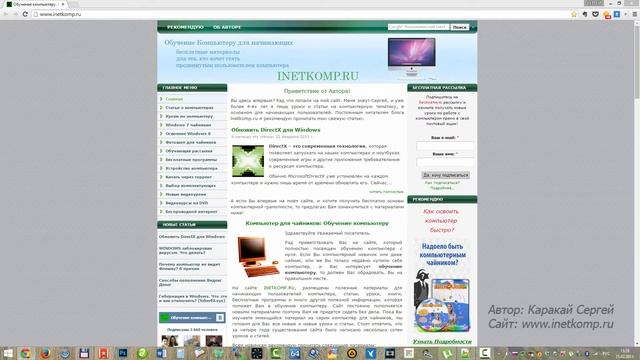 100 КОМПЬЮТЕРНЫХ СОВЕТОВ смотреть онлайн