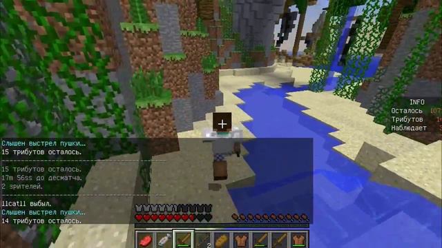 Minecraft Голодные Игры / Hunger Games #5 смотреть онлайн