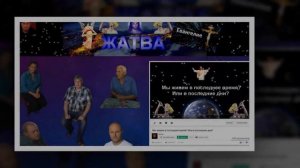Наносится ли начертание зверя через биометрию?!