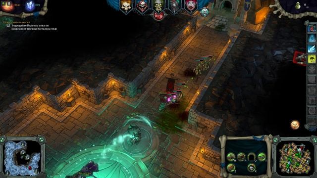 Dungeons 2 Миссия 14. Смерть им к лицу. Часть 2