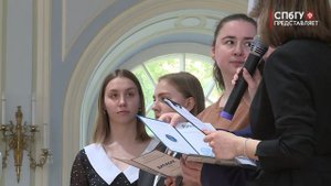 Новости СПбГУ: Награждение победителей и призеров олимпиады Petropolitan science Re (Search)
