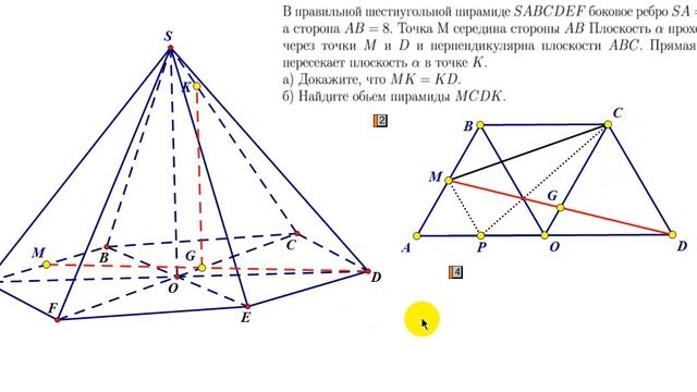 Объем пирамиды задачи егэ
