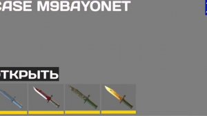 ОБЗОР НА МОЮ КС2 МОБАЙЛ НА ТЕЛЕФОНЕ, СДЕЛАЛ В ПОКЕТ КОД, ВЕРСИЯ 1.0