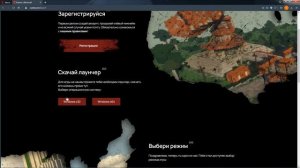 КАК УСТАНОВИТЬ ЛАУНЧЕР РАСТМИ?!!!! ВЗЛОМАЛ РАСТМИ???????