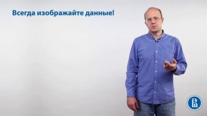 Суть метода наименьших квадратов с примерами. Основы эконометрики в R