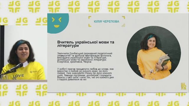 Школа Гравітація - презентація школи та зустріч з учителями смотреть онлайн