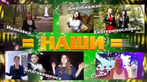 Кавер - "Мир непрост"