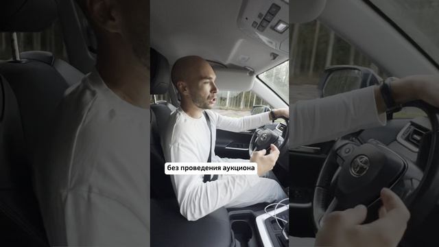 Статья 39.18 Земельного кодекса РФ
#земельныеучастки #торги #аукцион #заработок #доходнаянедвижимост