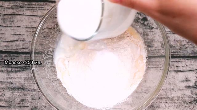 ПРОСТОЙ и Вкусный ПИРОГ с Киви. Как приготовить быстро красивый и очень вкусный пирог.